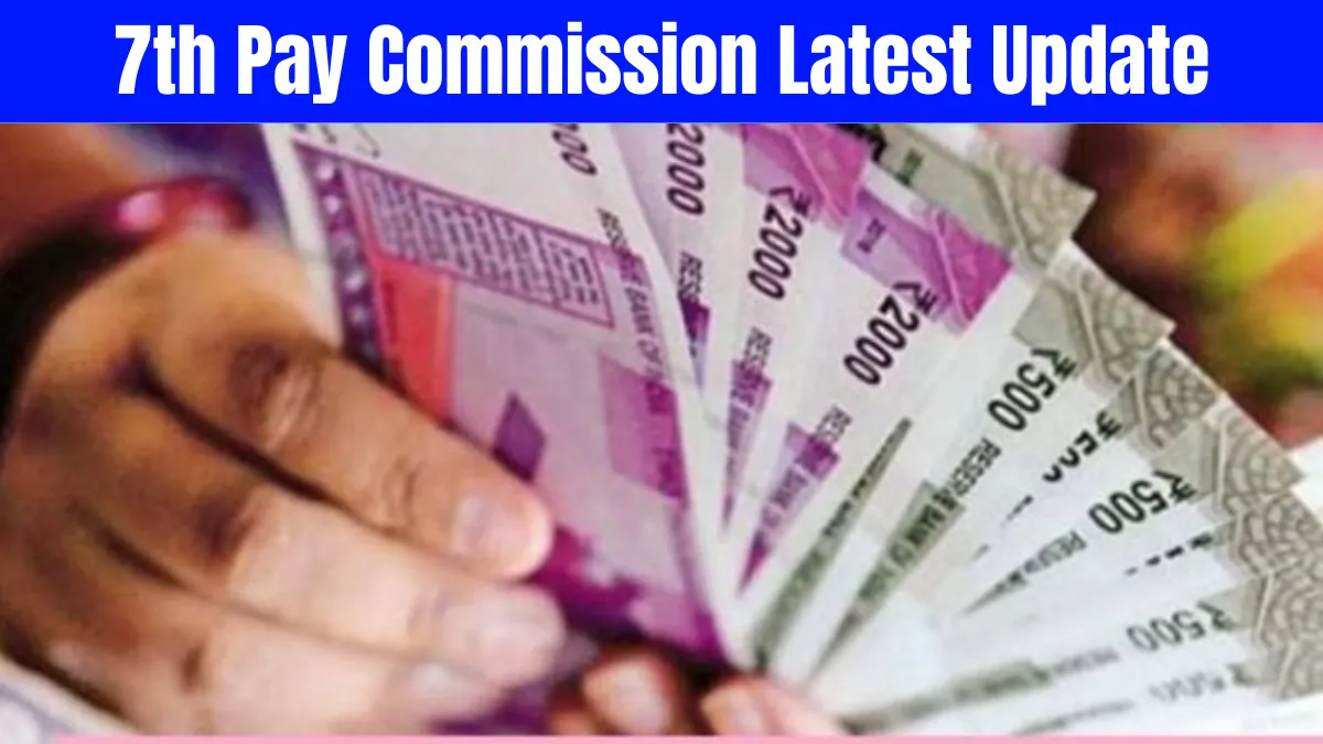 7th Pay Commission Latest Update