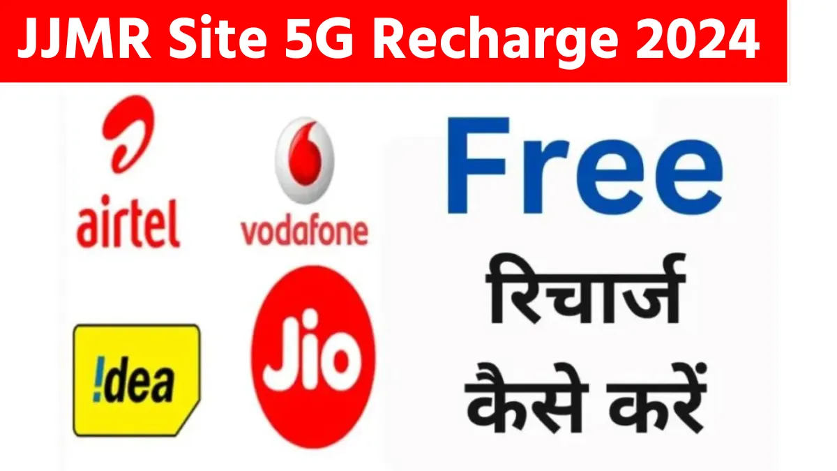 JJMR Site 5G Recharge 2024