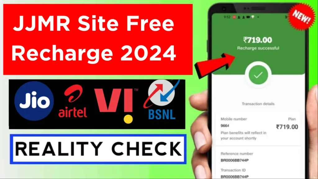 JJMR Site Free Recharge 2024