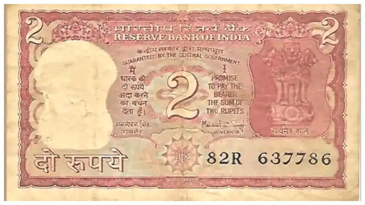 Old ₹2 Note